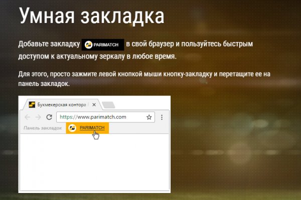 Зеркало гидры онион тор