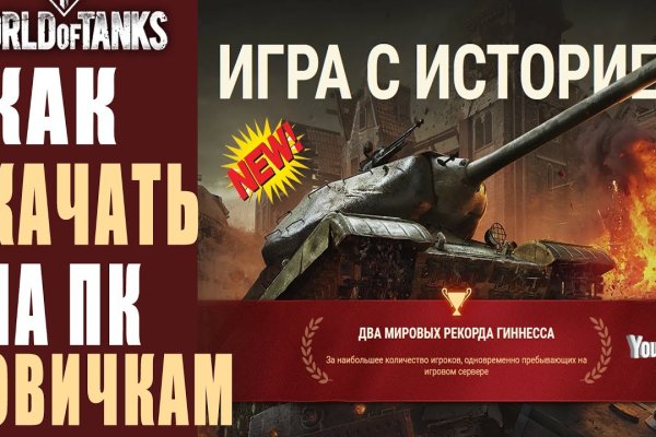 Кракен маркетплейс зайти