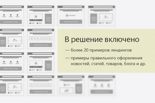 Ссылка на krmp.cc онион tokakoka ru