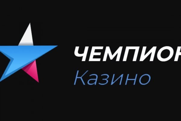 Kraken ссылка tor официальный сайт kramp.cc