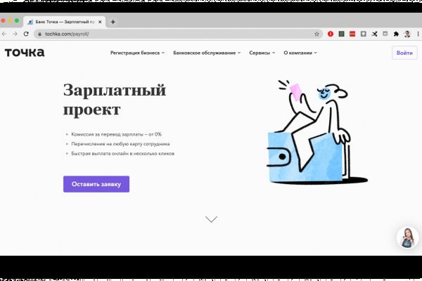Ссылка на кракен тор