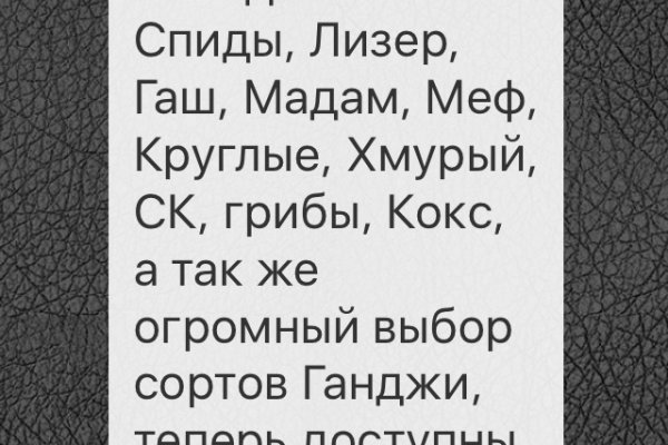 Кракен нарко