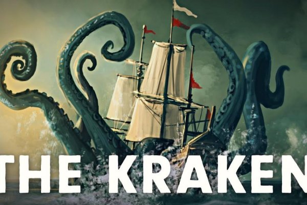 Кракена зеркало