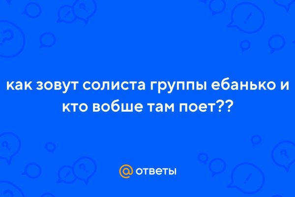 Почему не работает кракен сегодня