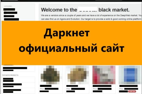 Кракен маркетплейс kr2web in площадка торговая