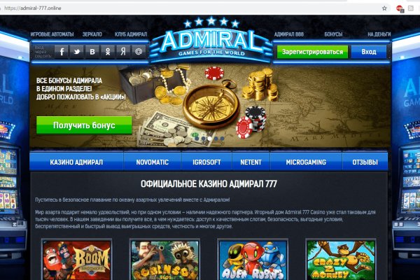 Как купить наркотики сайт
