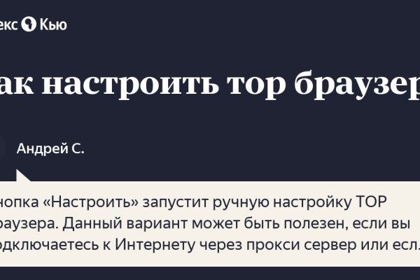 Кракен через браузер