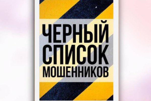Кракен основной сайт