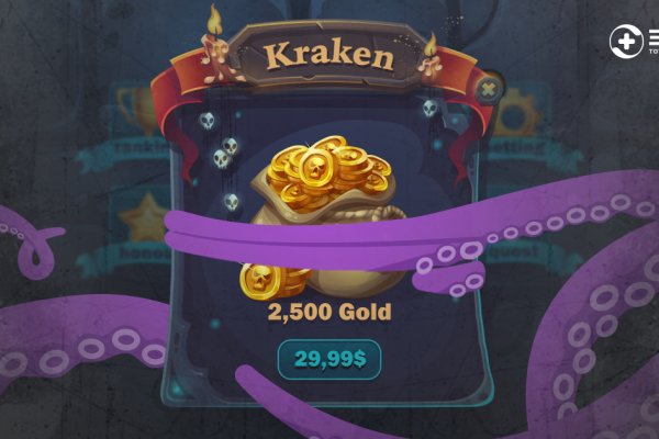 Правильная ссылка на kraken onion kraken4webes
