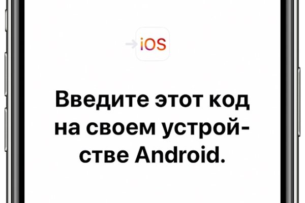 Адрес кракена в сети тор