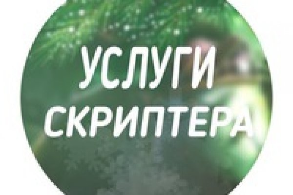 Ссылка на сайт мега