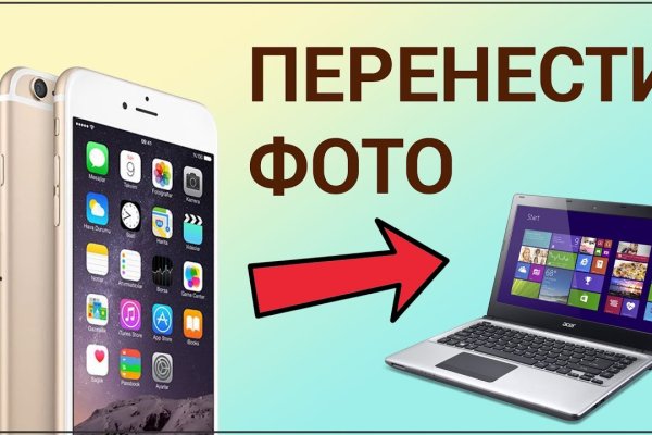 Kraken ru ссылка