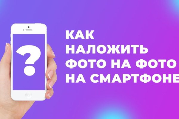 Кракен площадка тор