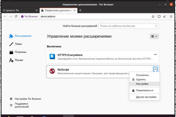 Kraken не работает сейчас