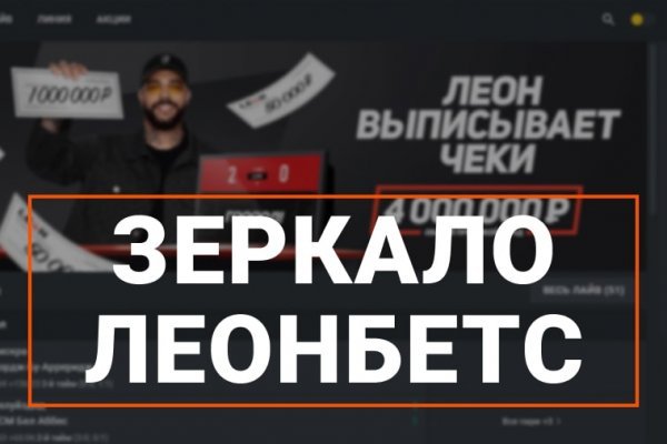 Гидра сайт в тор браузере зеркало