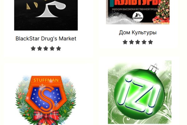 Kraken красноярск ссылка
