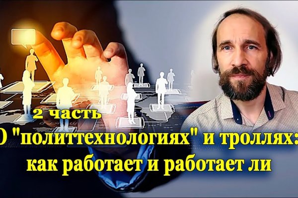 Правильная ссылка на кракен через онион