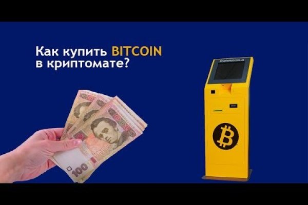 Сайты по продаже наркотиков