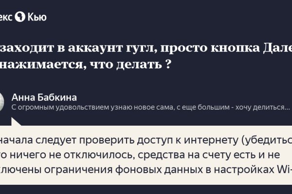 Кракен вход магазин