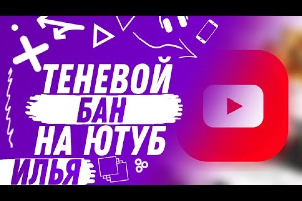 Как войти в кракен