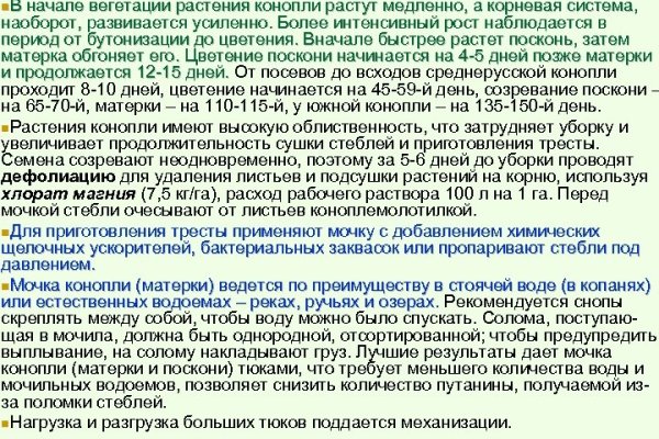 Альтернативные кракена