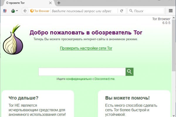 Кракен почему не работает
