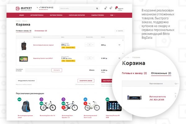 Kraken ссылка tor официальный сайт kraken2support