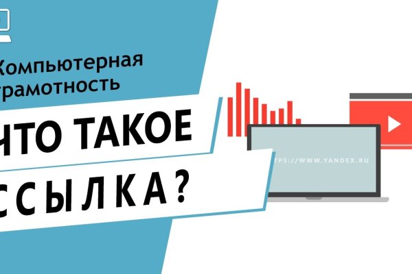 Почему не работает кракен сегодня