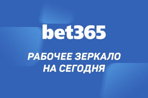 Работает ли сайт кракен onion top