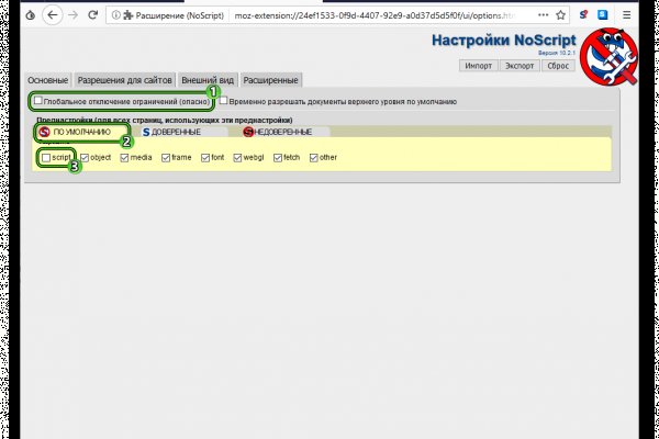 Кракен ссылка телеграмм krmp.cc