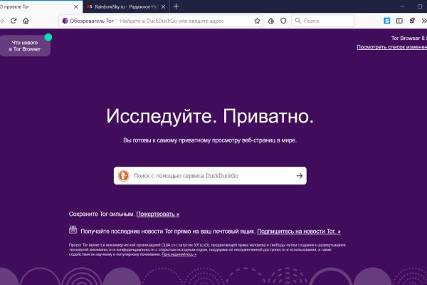 Кракен рабочее зеркало сегодня