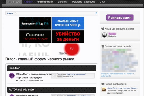 Ссылка крамп онион krmp.cc
