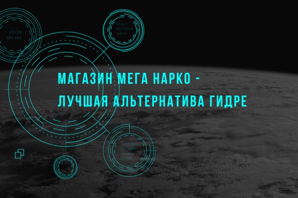 Кракен 9ат