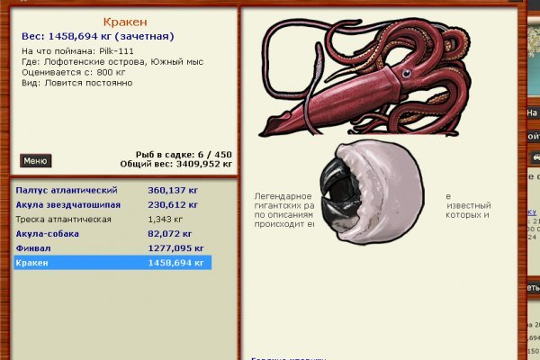 Кракен сайт официальный ссылка зеркало in.kramp.cc