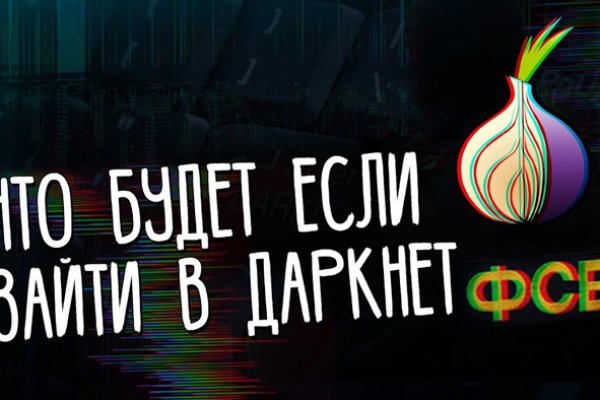 Актуальное зеркало крамп прямо сейчас