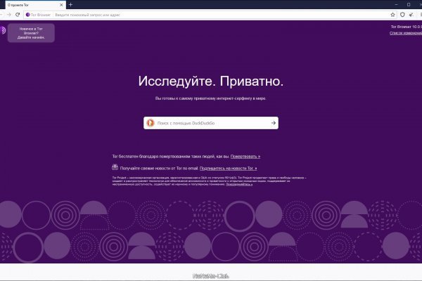 Кракен ссылка телеграмм kra.mp
