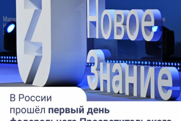 Актуальные ссылки онион
