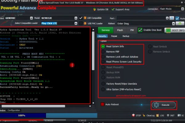 Где искать зеркало на kraken