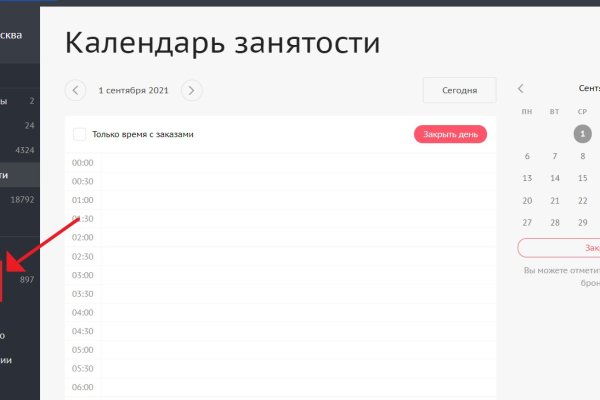 Новый длинный адрес kraken