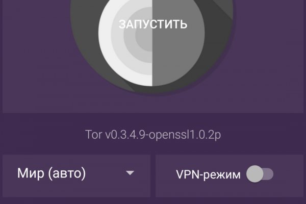 Как загрузить фото в гидре с телефона
