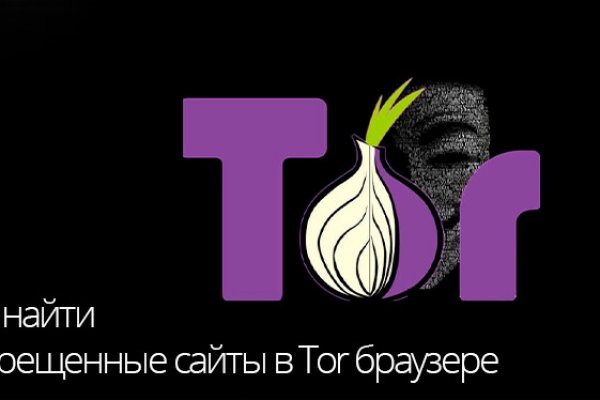 Как попасть на сайт кракен