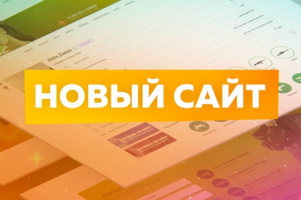 Кракен ссылка рабочая анион