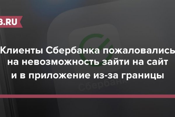 Не удалось войти в систему kraken