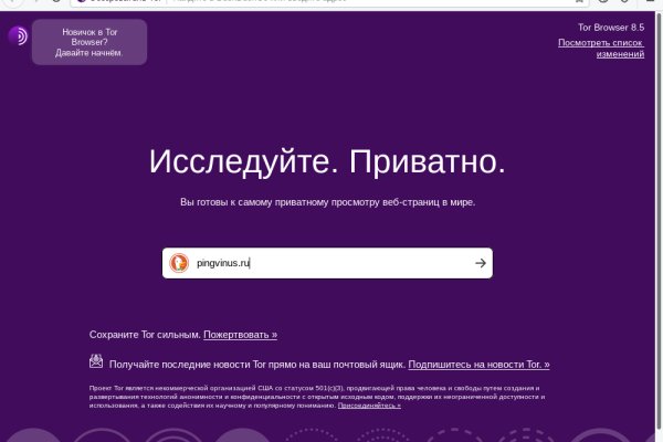 Ссылка на kraken оригинал kra.mp