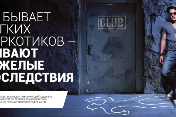 Официальный сайт kraken список