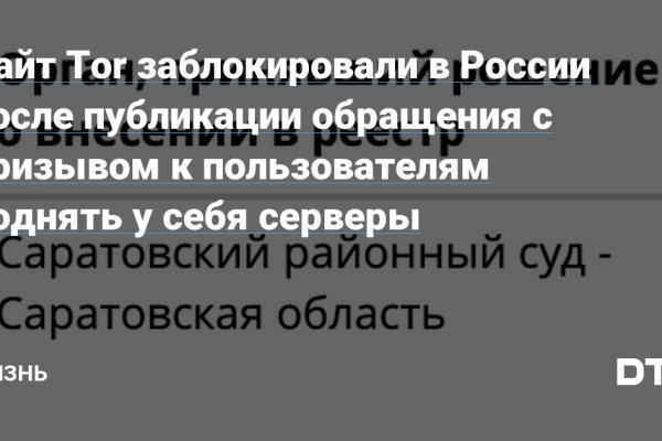 Http krmp.cc onion shops