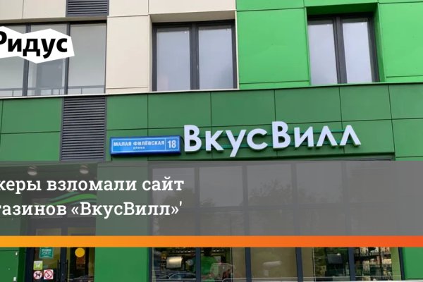 Кракен сайт зеркало krmp.cc