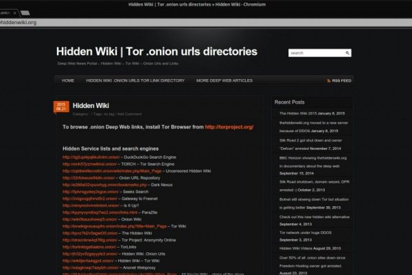 Tor browser зеркала kraken
