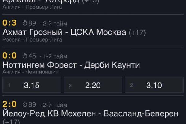 Кракен мп
